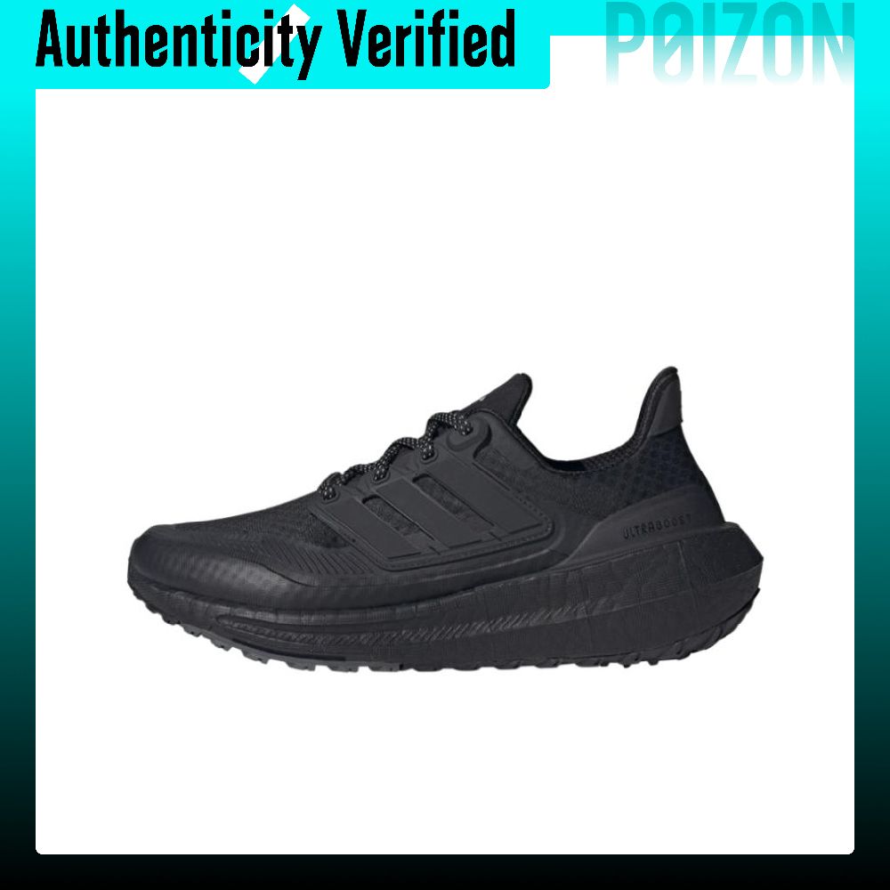 Adidas Ultraboost Light Fabric - Adidas Shoes Ultraboost Light recension och pris