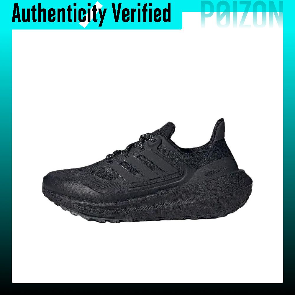 Adidas Ultraboost Light Runnin - Adidas Shoes Ultraboost Light recension och pris